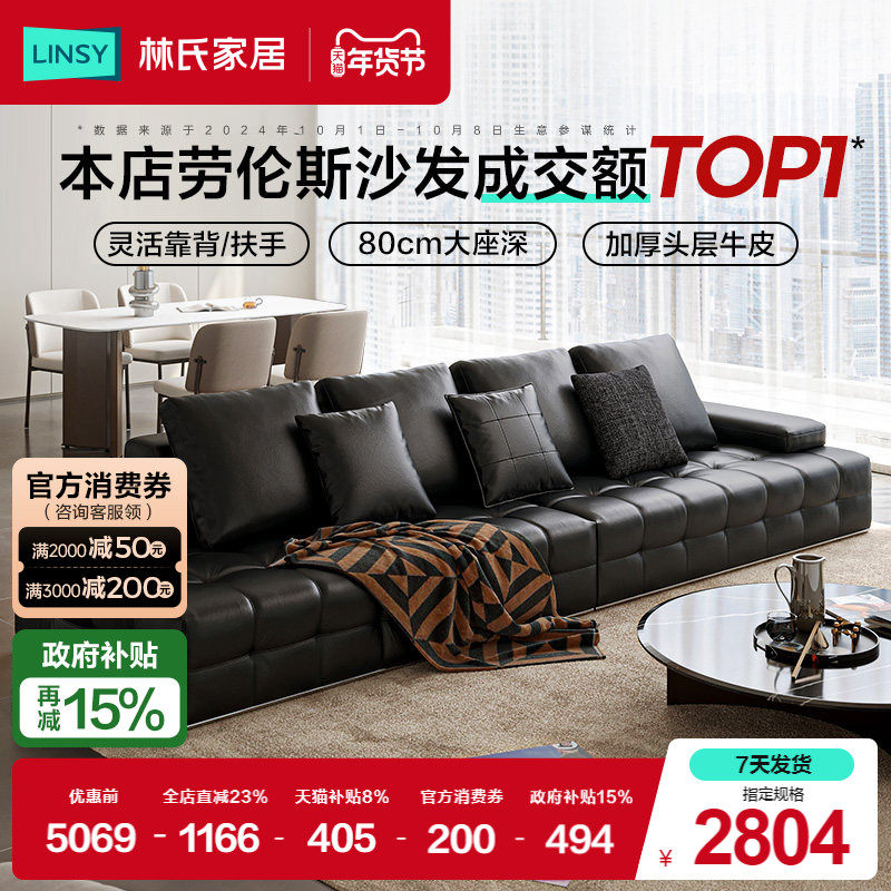 ���ϼҾ� ����˹��Ƥɳ�� 2024�¿� 1�� 1016.99Ԫ(������)