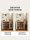 Мебель для дома Lin's home furniture hot style 2025 новый шкаф для обуви у входа в дом шкаф для хранения обуви, встроенный в стену стеллаж для обуви у входа mini 2