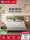 Двухсторонний латексный матрас Lin's home furniture с 0 клеями, домашняя спальня, пружинная жесткая подушка 180x200, деревообрабатывающая промышленность Lin's mini 0