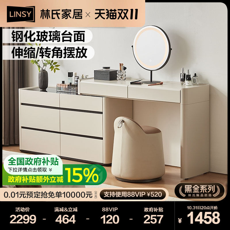 ���ϼҾ��ִ���Լ2024�¿���ױ̨����һ���������ɻ�ױ̨����ľҵ