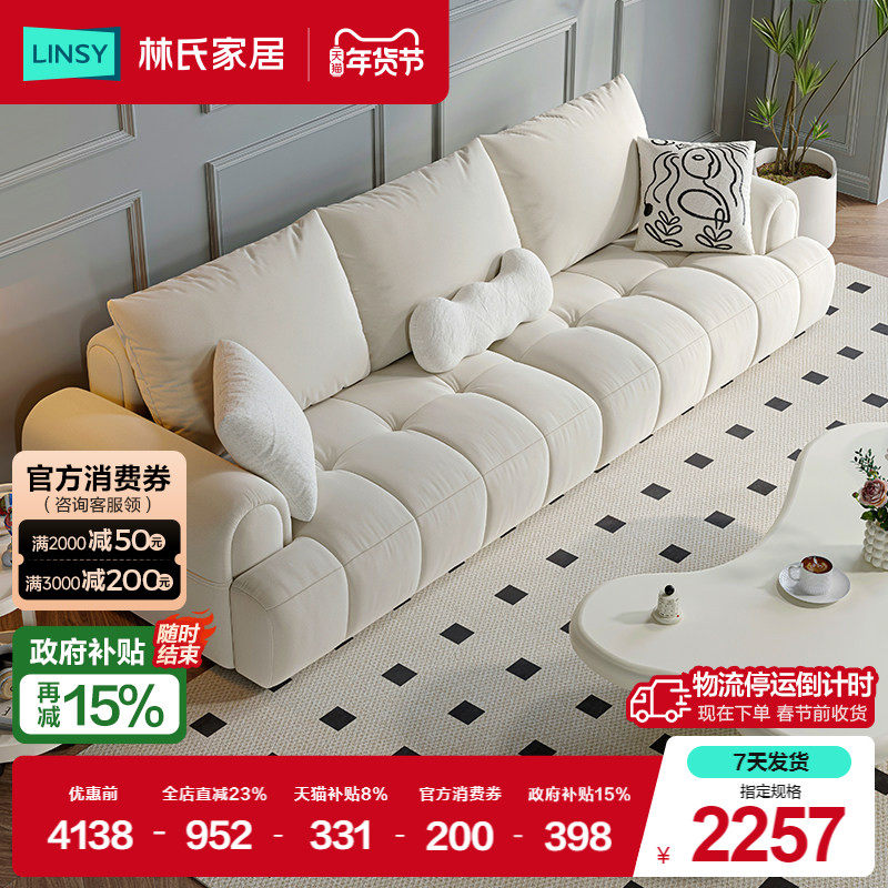 ���ϼҾ����ͷ���ܽɳ��2024�¿� 1790Ԫ(������)