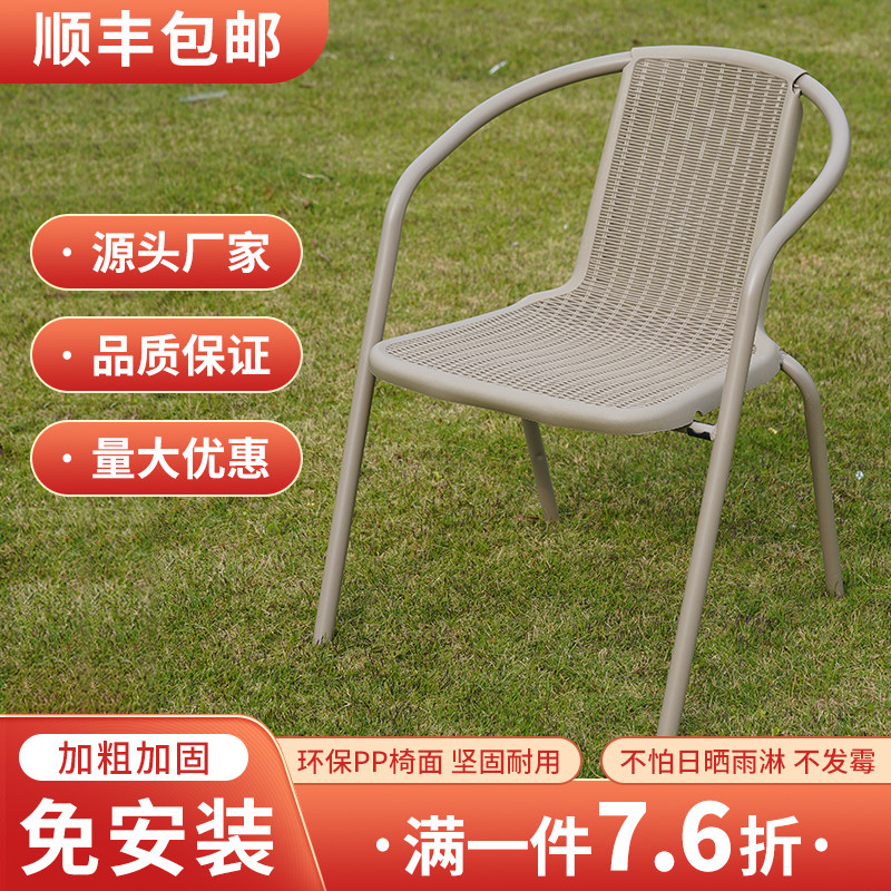 户外休闲椅室内室外餐椅仿藤椅靠背椅庭院凳子椅子花园餐厅藤编椅
