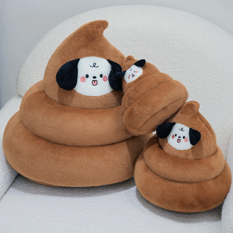 小白狗玩偶狗屎运抱枕一坨屎粑粑