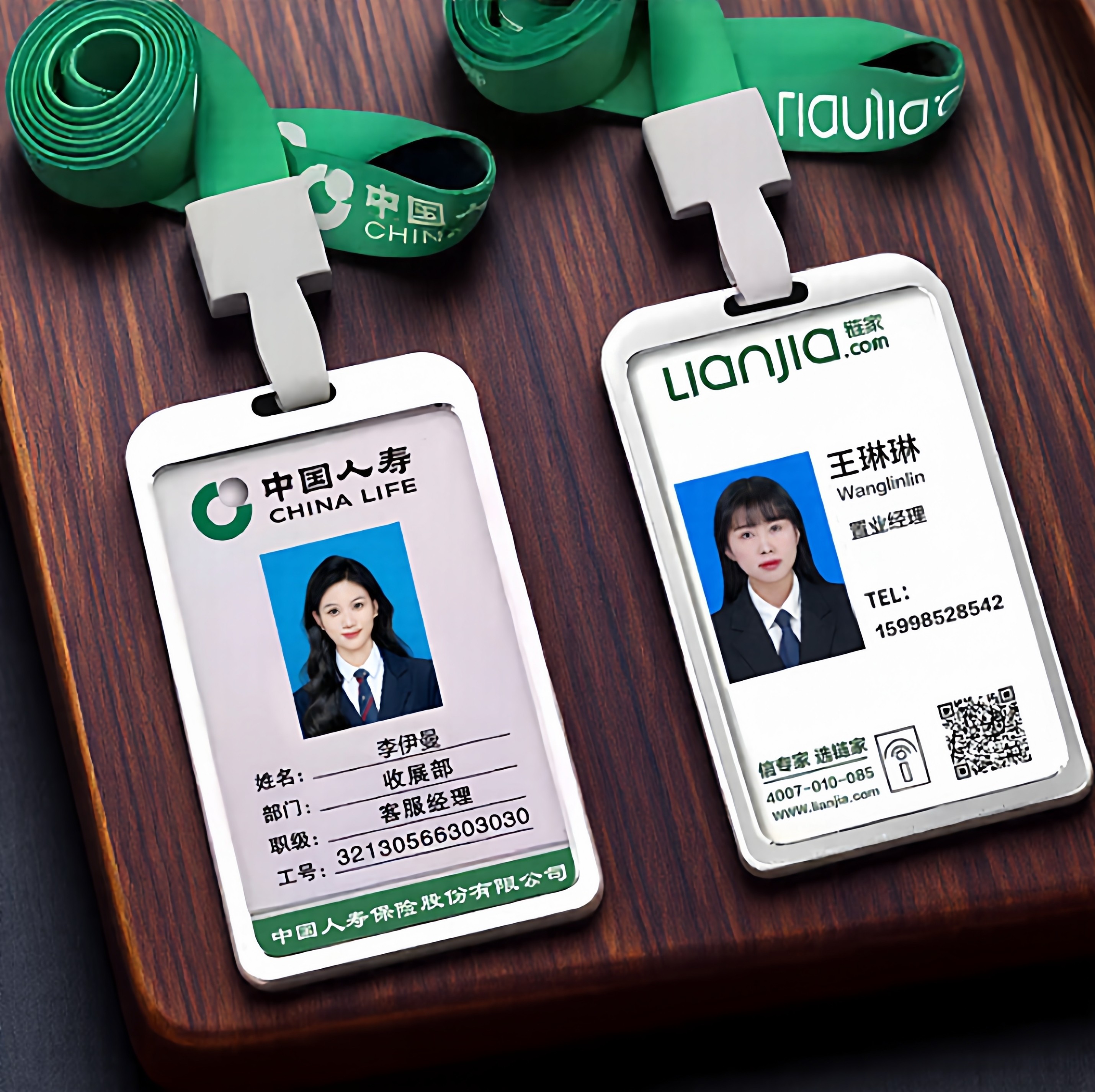 中国人寿保险工牌定制链家工作牌工号牌房产胸牌定做工作证挂绳卡