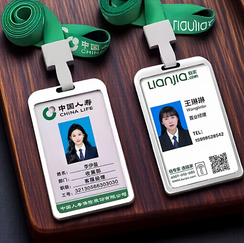 简约精细pvc工作证金属卡套定制