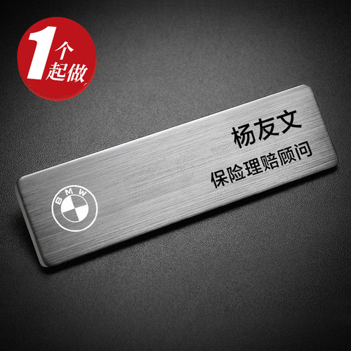 兴业标识胸牌定做一个起做