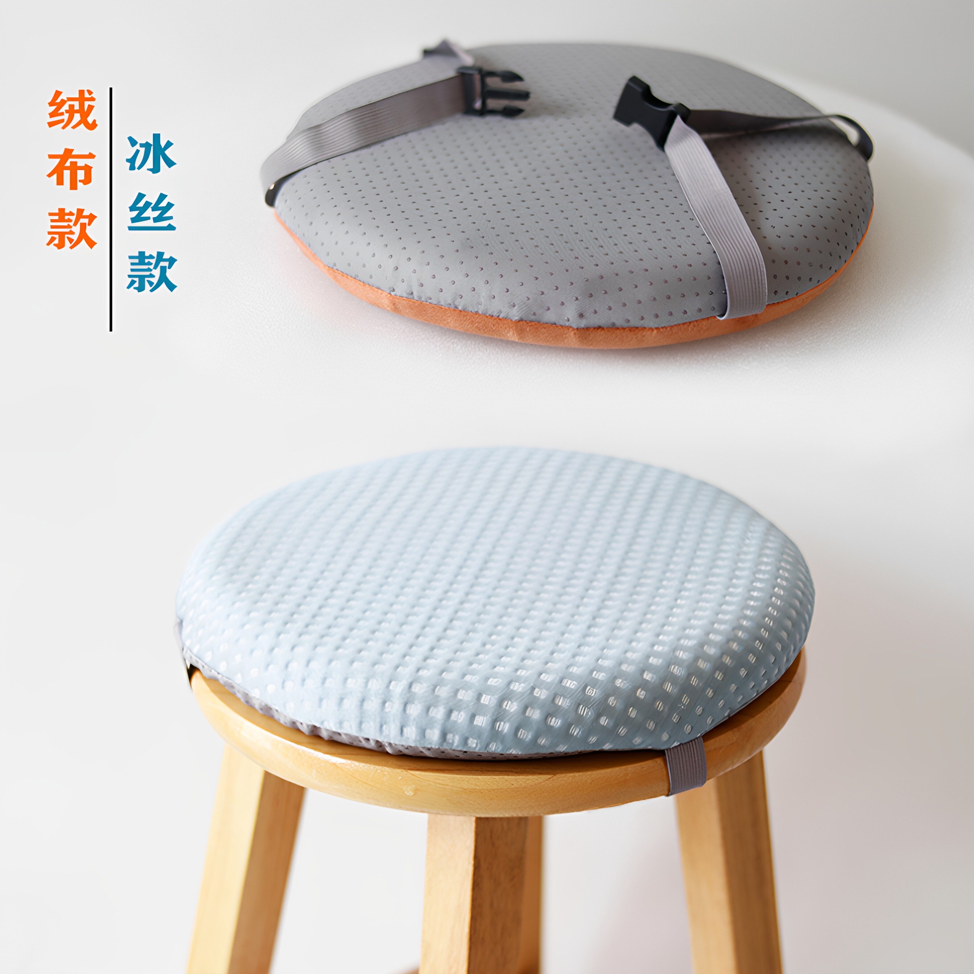 慢回弹坐垫圆凳子记忆棉超柔水晶绒布四季可拆洗防滑松紧带卡扣垫图片