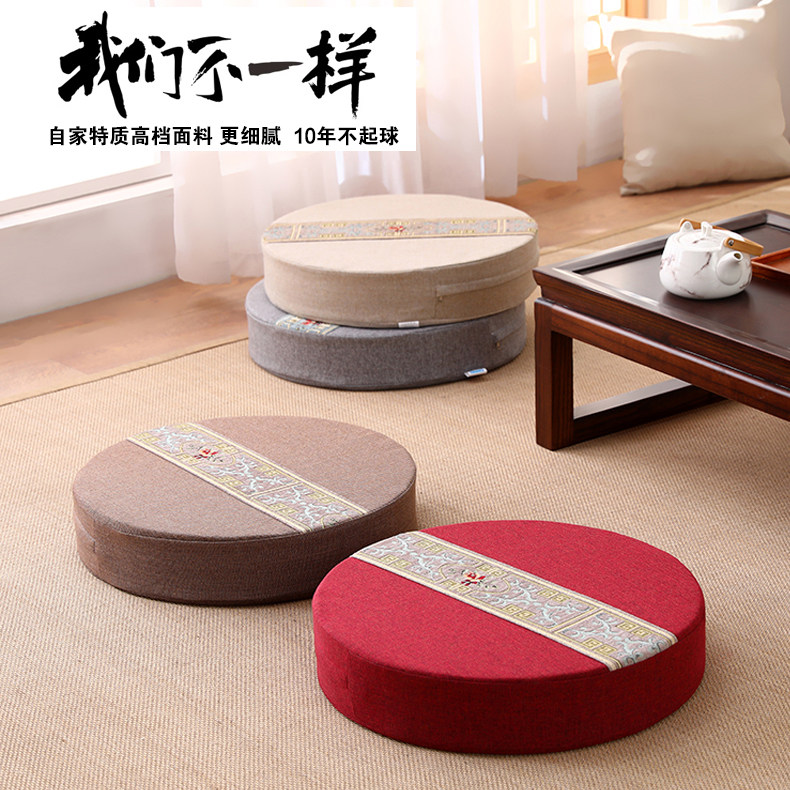 蒲团坐垫打坐禅修垫可拆洗布艺跪垫拜佛垫中式儿童蒲团炕桌茶桌垫