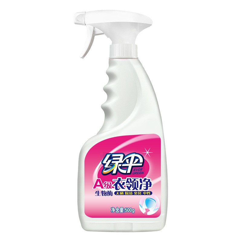 绿伞 热卖衣领净喷剂去污剂  袖口衣口强力除渍去黄 补充装 包邮图片
