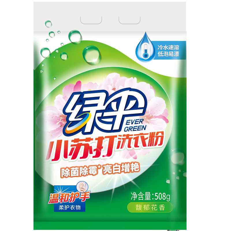 绿伞小苏打洗衣粉家庭装除菌除霉亮白增艳手洗机洗通用508g图片