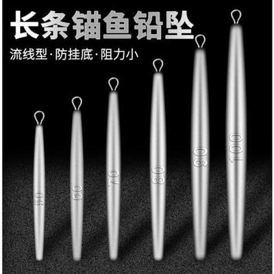 渔鳞军海杆远投铅坠锚鱼铅砣