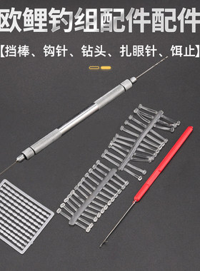 反底钓浮力球挂钩神器