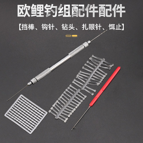 反底钓浮力球挂钩神器