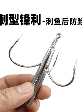 圆尖锚鱼钩三爪钩三角锚钩大号矛钩带铅锚钩有刺鲢鳙挂鱼钩防挂底