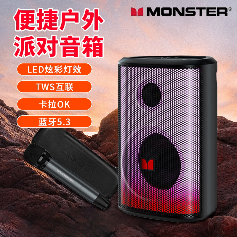 魔声m11蓝牙音箱k歌手提户外便携式大功率扩音器无线话筒插卡音响