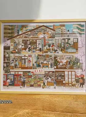 新款挂墙铝合金画框70×50galison拼图裱框1000片3djp拼图框定制