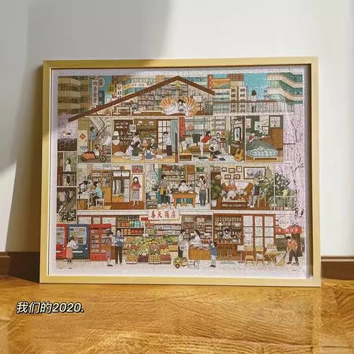 3djp拼图框实木铝合金画框