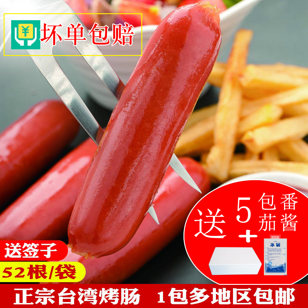 正版世实用肠扁虫病学