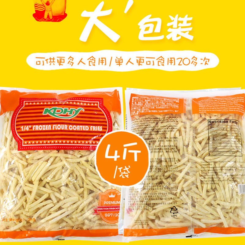 凯达裹粉细薯条冷冻半成品薯条家用方便细薯条空气炸锅油炸薯条