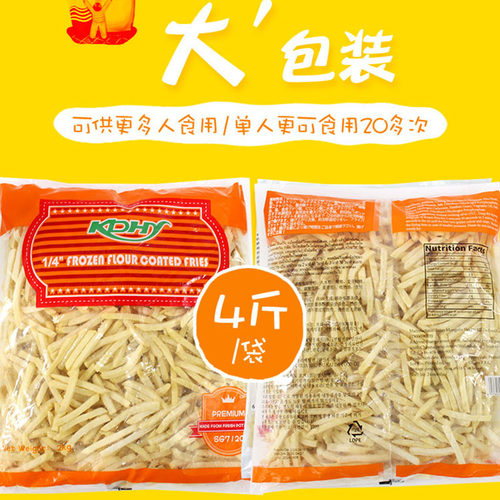 凯达裹粉细薯条冷冻半成品薯条家用方便细薯条空气炸锅油炸薯条