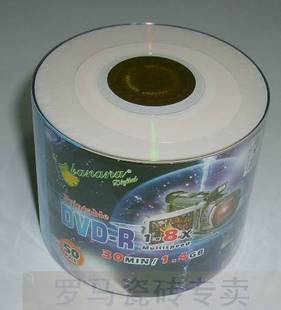 8CM 1.4G 小DVD 三寸3寸小盘 50片 可打印 香蕉小光盘 DVD