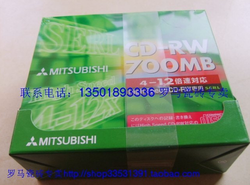 正品 三菱 反复可擦写光盘CD-RW  空白刻录盘12X 700MB 单片盒装