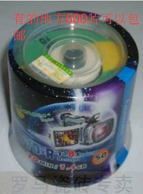 罗马光盘 香蕉 3寸三寸 小盘 摄像机8CM DVD-R 8X空白刻录盘 50片