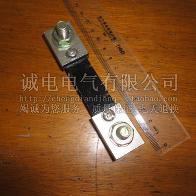 FL-2 75A 100A 150A 200A 300A 直流分流器 75mV外附分流器
