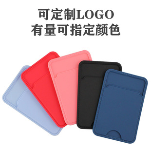 手机卡套门禁卡校牌证件套工牌公交车纯色身份证防消磁卡片抗干扰