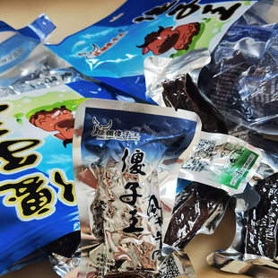 内蒙古特产傻子王牛肉干经棚傻子王500g克旗真空独立包装孕妇零食