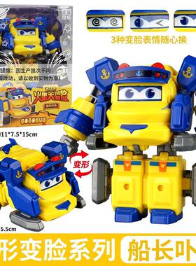 火星大冒险机器人益智玩具