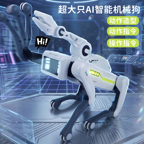 速动力AI遥控编程声控机器狗