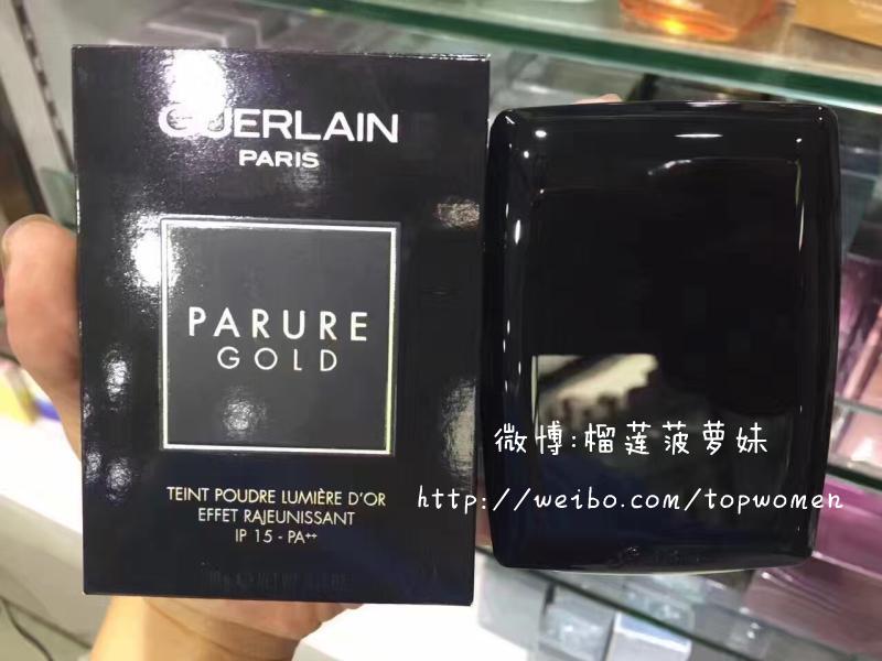 Ïã¸Û Guerlain/½¿À¼½ð×êºÚ×êÐÞÑÕ·Û±ýSPF10 9g