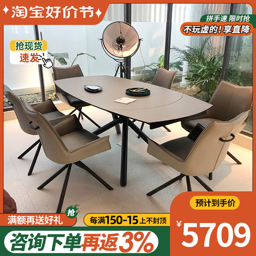 小木屋意式极简岩板可伸缩餐桌现代简约客厅椭圆可旋转餐桌椅组合