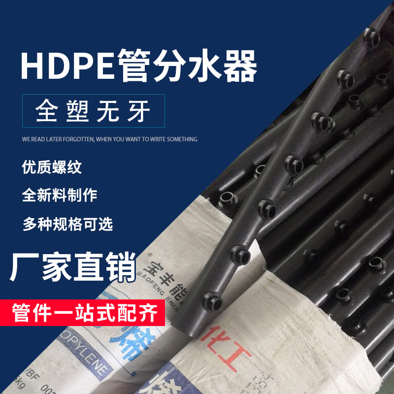 全塑料无牙分水器水表分水阀