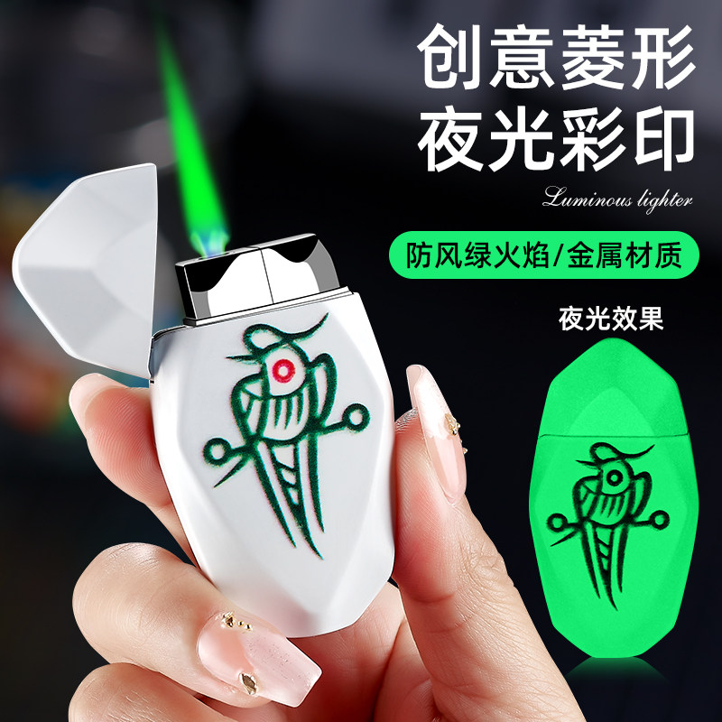抖音同款高颜值创意迷你麻将菱形充气打火机