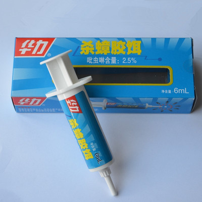 华力杀蟑胶饵 蟑螂药 灭蟑螂一只中毒祸及全巢