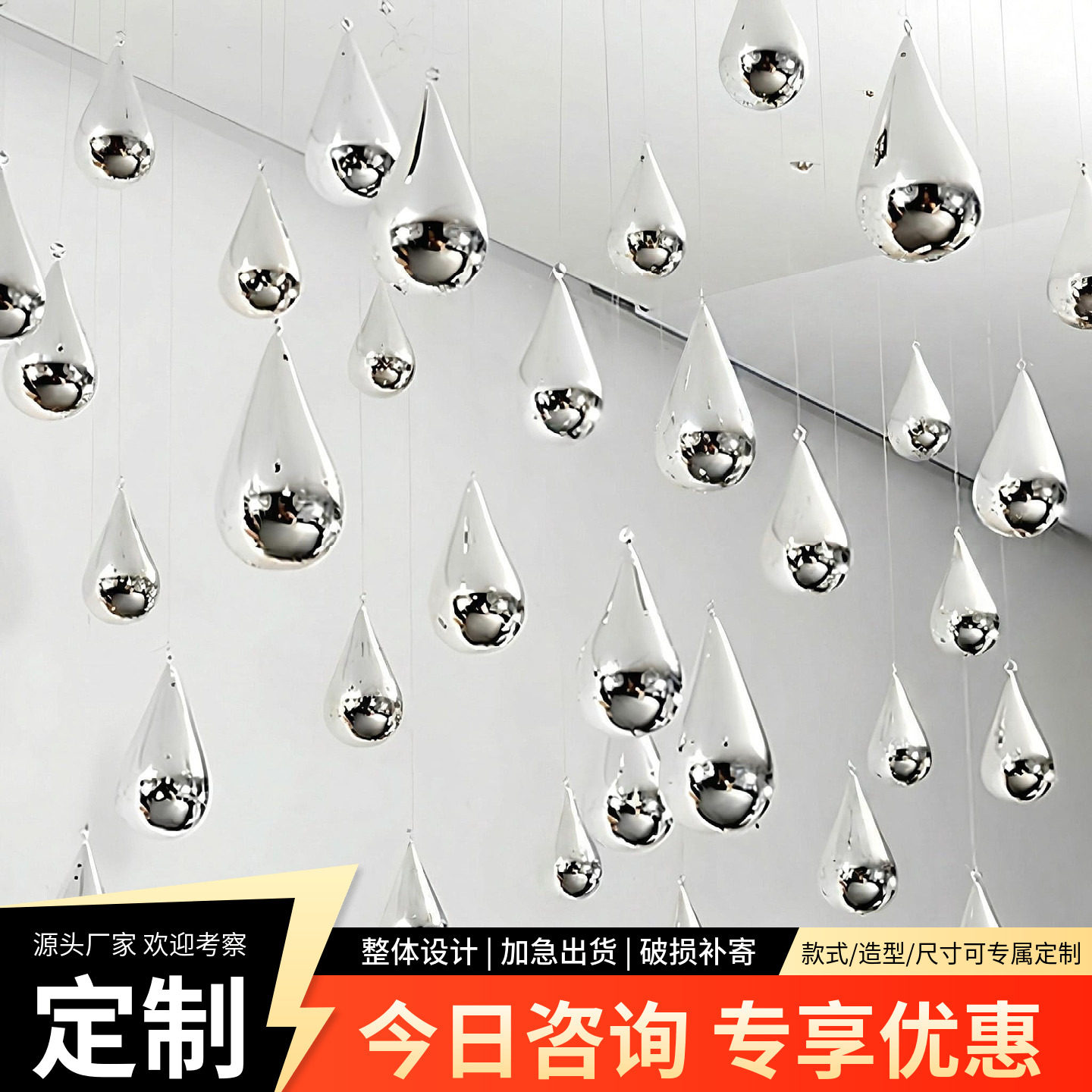 傲美之光艺术装饰玻璃水滴餐厅前吊饰/挂饰