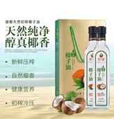 买礼盒送2瓶50毫升御椰椰子油1000ml礼盒油护肤护发滋润基底精油
