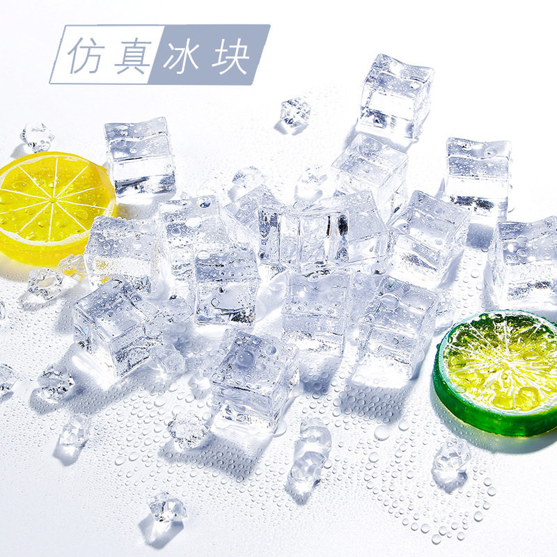 拍摄道具 辅助道具 仿真冰块道具1个价 假冰块 亚克力 摄影道具