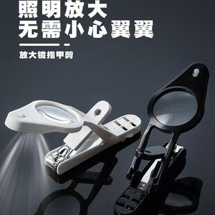 日本大号指甲刀防飞溅指甲钳套装老年人专用带灯放大镜指甲剪家用