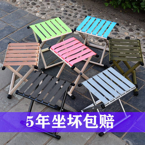 车马客便携折叠靠背椅小马扎板凳