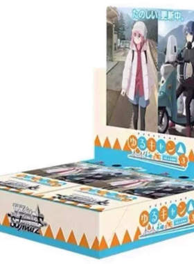 WS 黑白双翼 WSBP 摇曳露营 season3 第三季 补充包 原盒