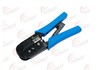 皇冠 首工SK-868DR 双用网线钳 RJ45网络 RJ11电话压线钳 带助力