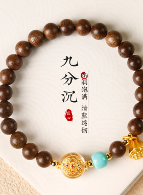 越南芽庄奇楠沉香手串女士招财白水晶如意手链女文玩佛珠串珠饰品