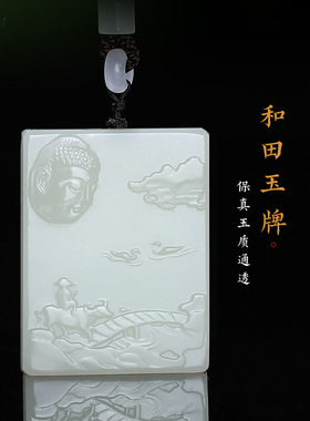 和田玉佛头如来吊坠项链玉石挂坠挂件佛佑天下男士玉佩玉坠女