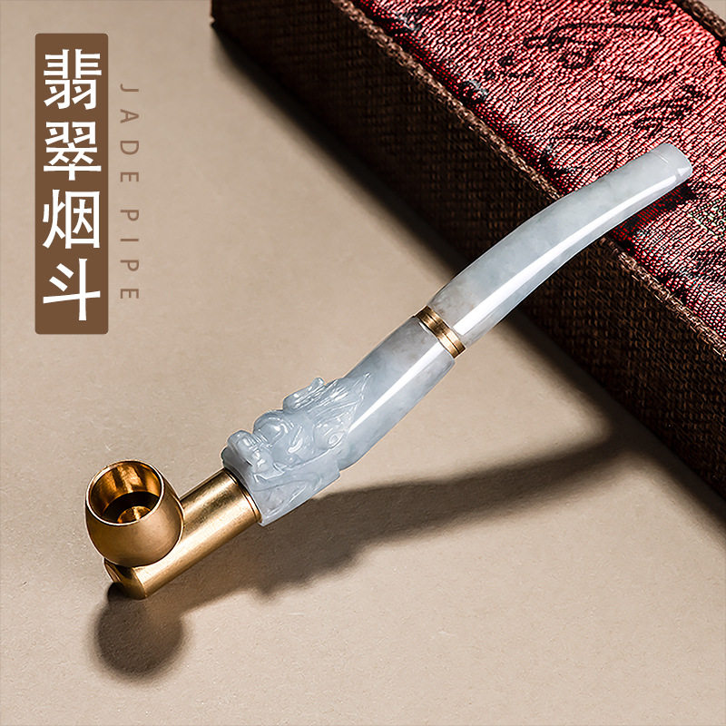 天然缅甸A货翡翠烟斗龙头貔貅玉石烟嘴烟杆黄铜烟具男士送礼收藏