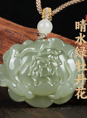 天然和田玉莲花吊坠花开富贵荷花玉佩玉石项链青莲玉坠男女款挂件