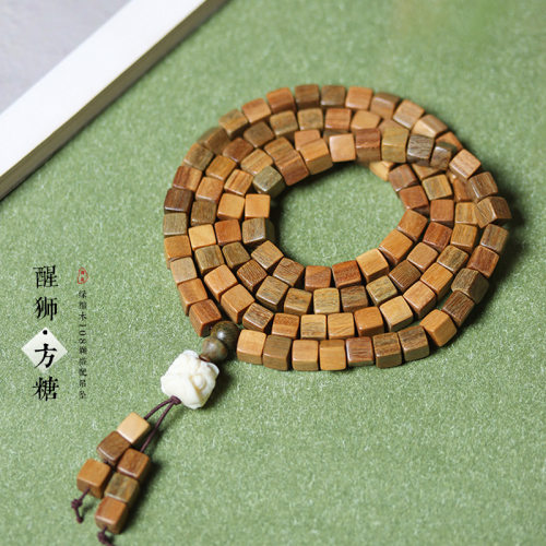 阿根廷绿檀木方糖块珠108颗DIY醒狮吊坠款男女士念珠手链佛珠手串