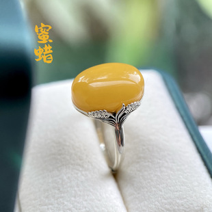 天然蜜蜡蛋面戒指S925纯银镶简约蜜蜡鸽子蛋麦穗戒指可出鉴定证书